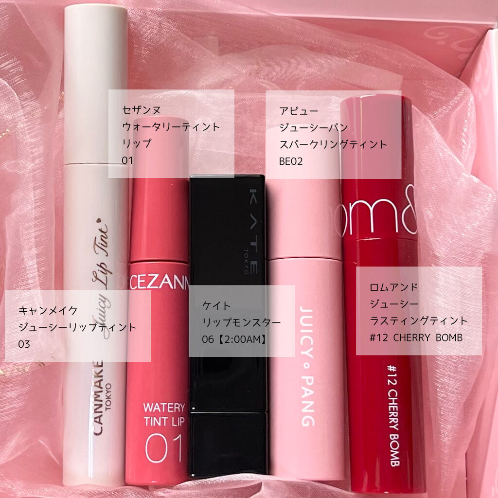 ジューシーラスティングティント/rom&nd/リップティントを使ったクチコミ（2枚目）