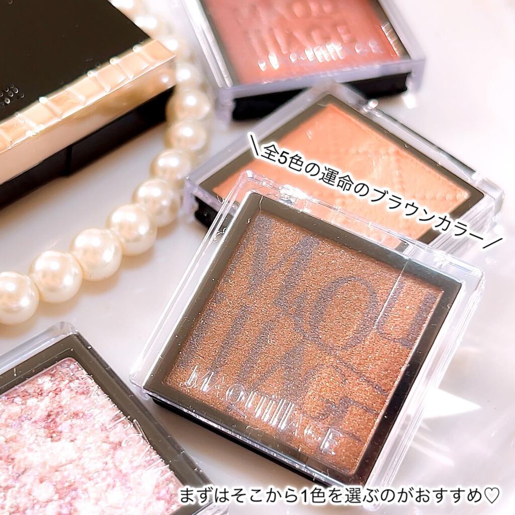 ドラマティックアイカラー (パウダー)/(クリーム)/マキアージュ/アイシャドウパレットを使ったクチコミ(3枚目)