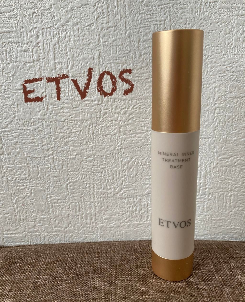 ミネラルインナートリートメントベース/エトヴォス/化粧下地を使ったクチコミ(1枚目)
