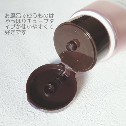 リラックス ミッドナイトリペア ヘアマスク/Je l'aime/ヘアマスク・ヘアパックを使ったクチコミ(3枚目)