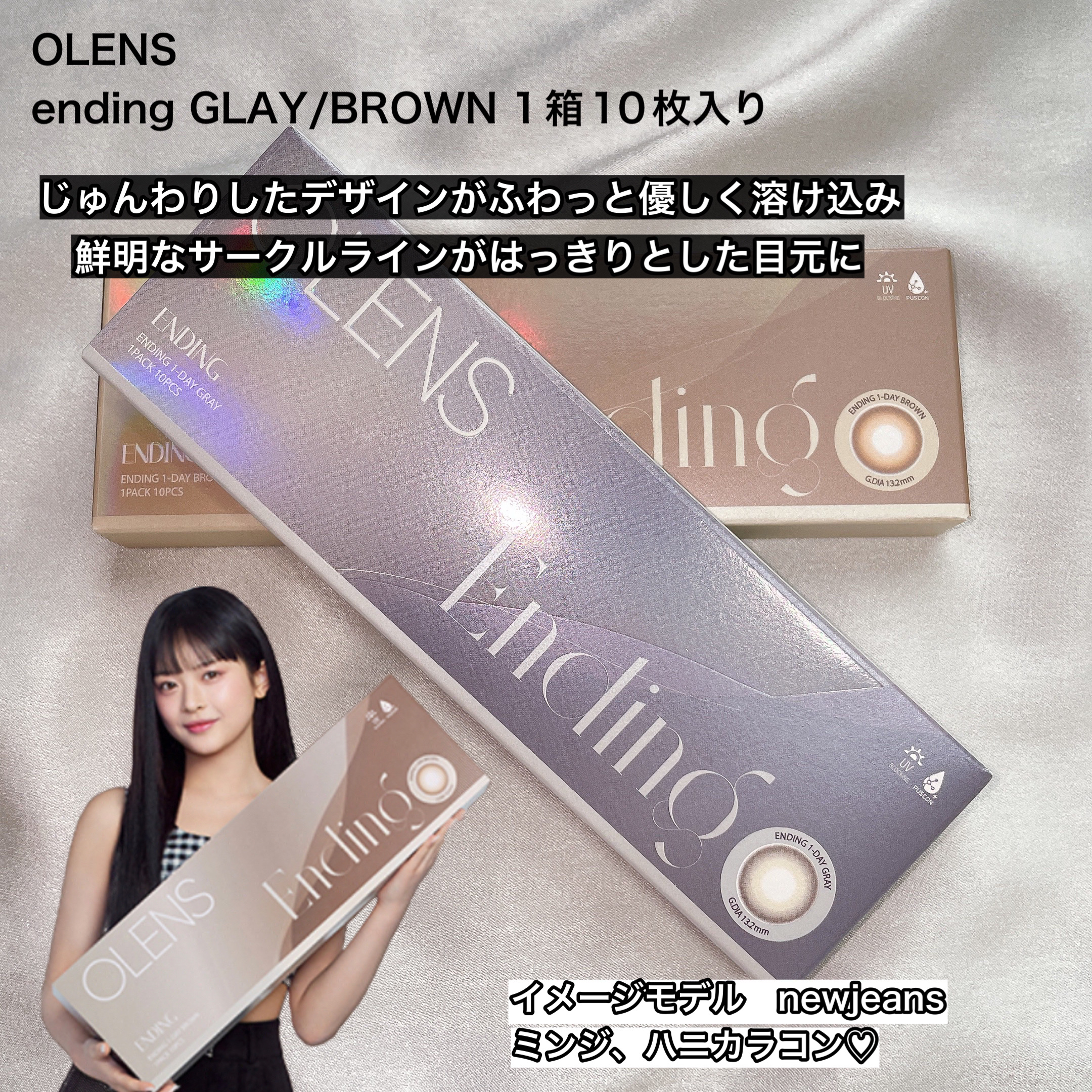 Real Ring 1day/OLENS/ワンデー（１DAY）カラコンを使ったクチコミ（2枚目）