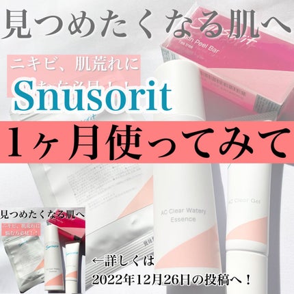 U・Vlock / サンソリットの口コミ | おすすめ順 | 36件 | LIPS U・Vlock / サンソリットの口コミ | おすすめ順 | 36件 | LIPS