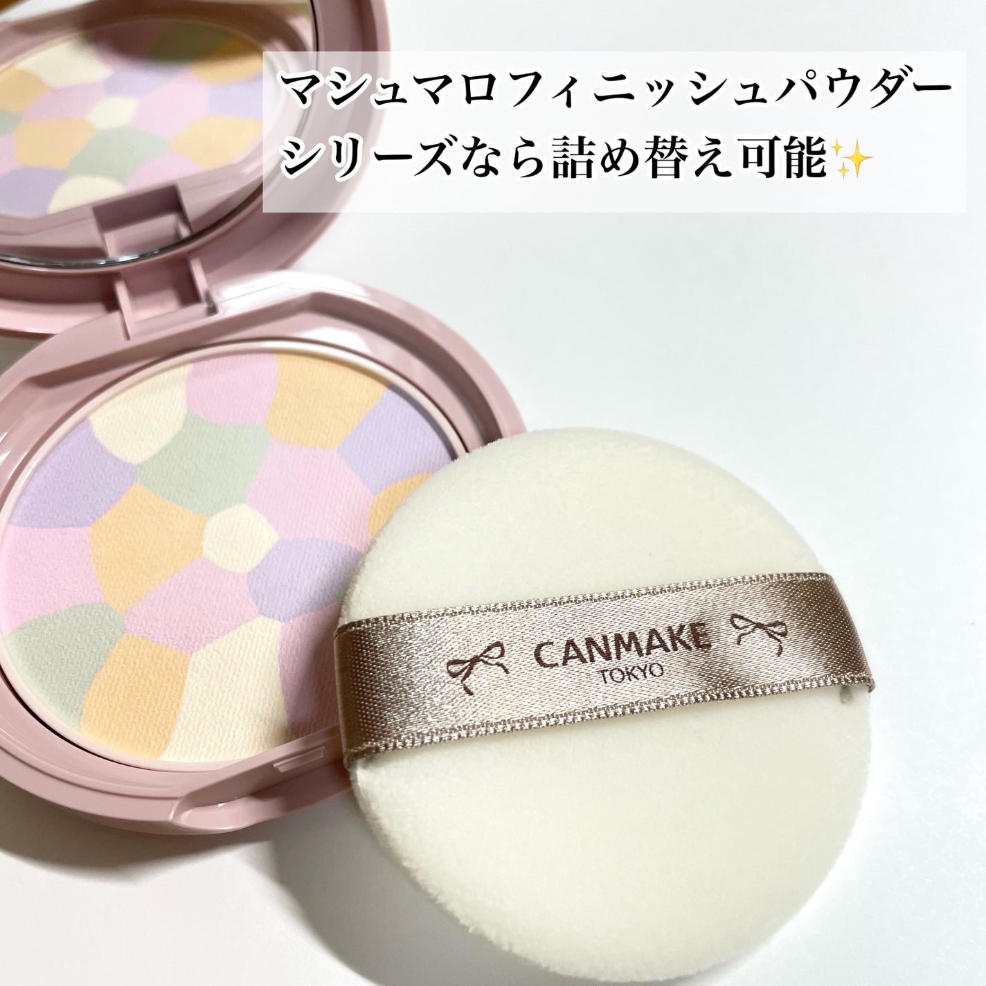 マシュマロフィニッシュパウダー ~Abloom~/キャンメイク/プレストパウダーを使ったクチコミ(2枚目)