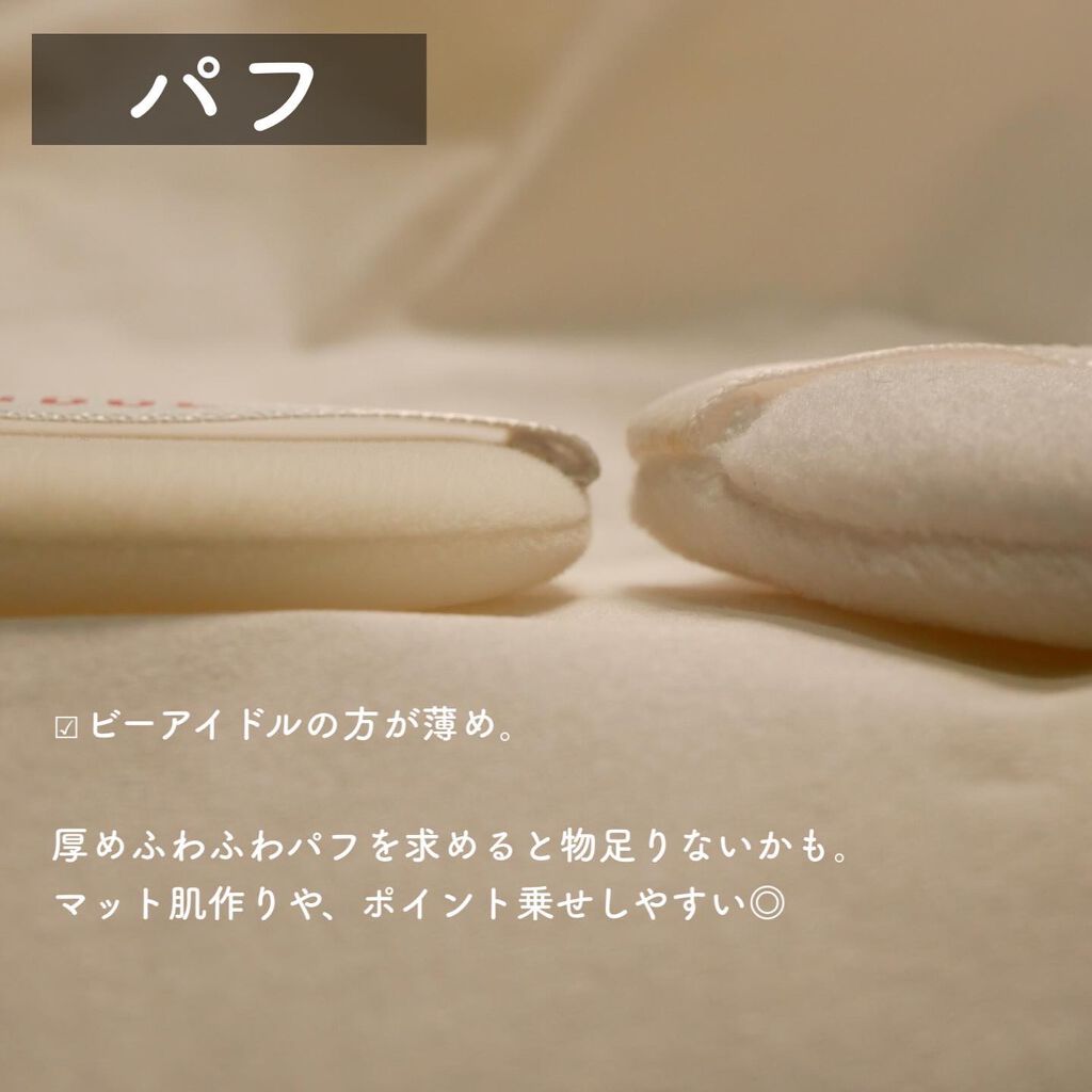 橙 ぬくみ on LIPS 「パウダーこだわりすぎて、あれもこれも欲張りな人〜〜!!アカリン..」(6枚目)