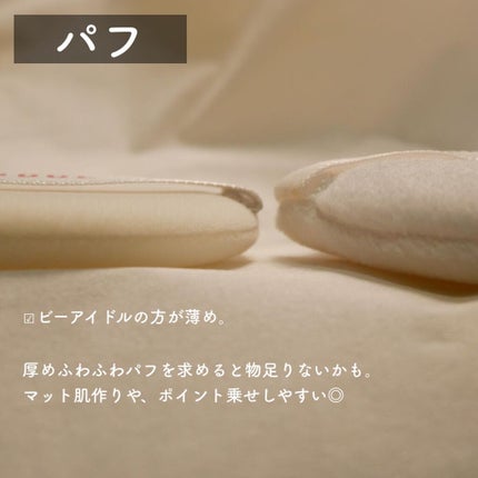 橙 ぬくみ on LIPS 「パウダーこだわりすぎて、あれもこれも欲張りな人〜〜!!アカリン..」(6枚目)