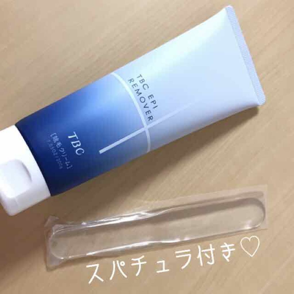 国内発送】 TBC エステ エピプラス ケア用品 asakusa.sub.jp