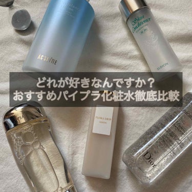 スノー ライト エッセンス ローション (薬用化粧水) (医薬部外品)/Dior/化粧水を使ったクチコミ（1枚目）