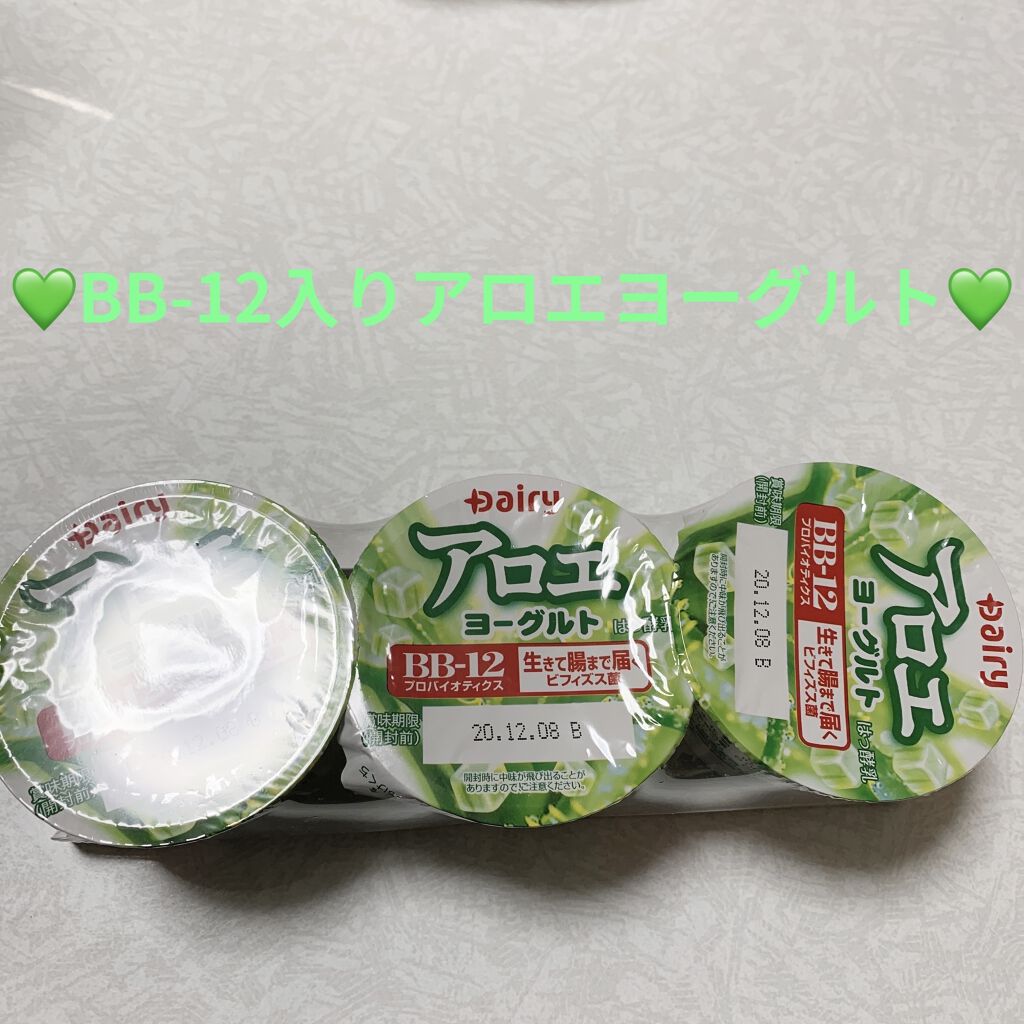 アロエヨーグルト/Dairy/ヨーグルトを使ったクチコミ（1枚目）