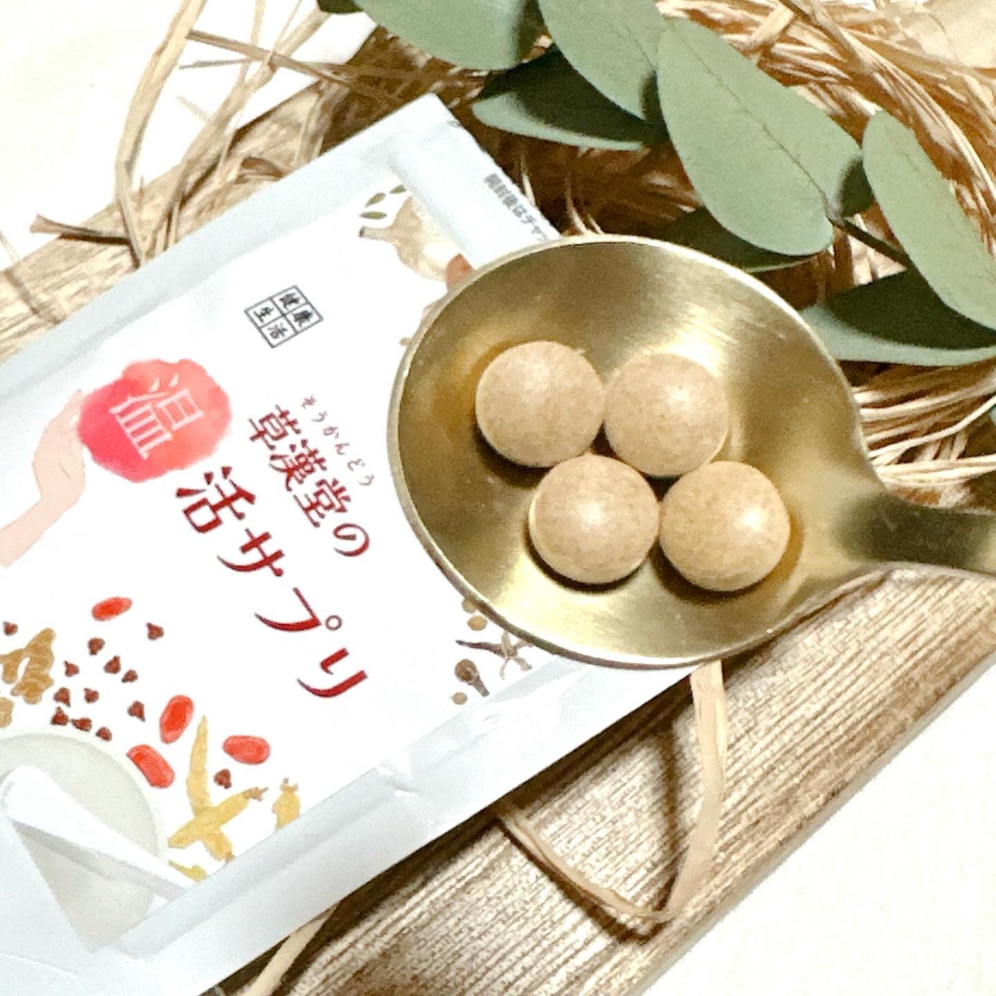 草漢堂の温活サプリ/草漢堂/健康サプリメントを使ったクチコミ（3枚目）