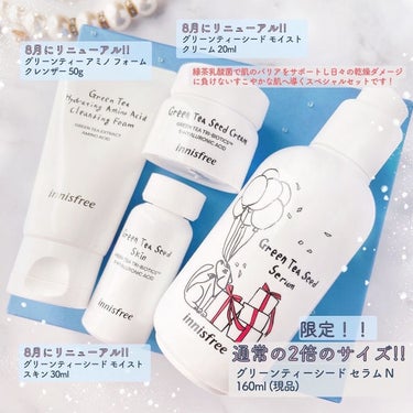 グリーンティー フォームクレンザー/innisfree/洗顔フォームを使ったクチコミ（3枚目）