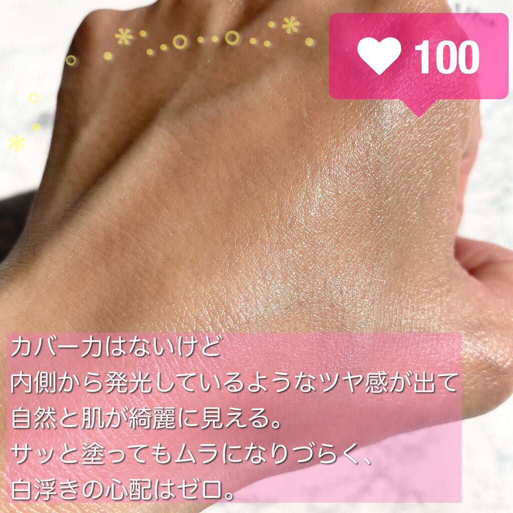 ダルバ ウォータフル エッセンス サンクリーム/ダルバ/日焼け止めクリームを使ったクチコミ(3枚目)