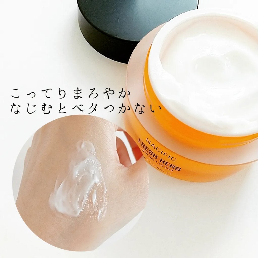 フレッシュハーブ オリジンセラム/ナチュラルパシフィック/美容液を使ったクチコミ(7枚目)