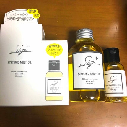 システミックオイル/Sign/ヘアオイルを使ったクチコミ(1枚目)