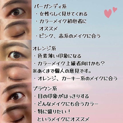 愛ラッシュマスカラR/b idol/マスカラを使ったクチコミ(2枚目)