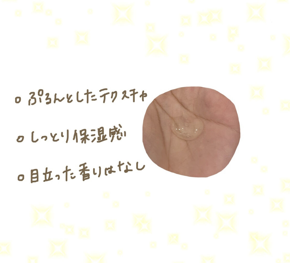 モイスチャーライジング コンセントレートグロウ セラム/AMPULE SHOT/美容液を使ったクチコミ（3枚目）