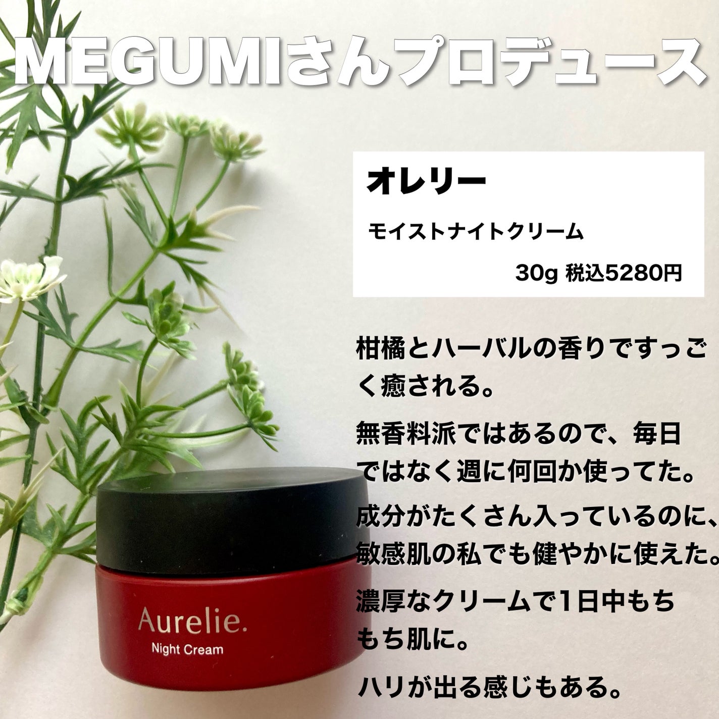 スキンアクア スーパーモイスチャージェル/スキンアクア/日焼け止めジェルを使ったクチコミ(5枚目)