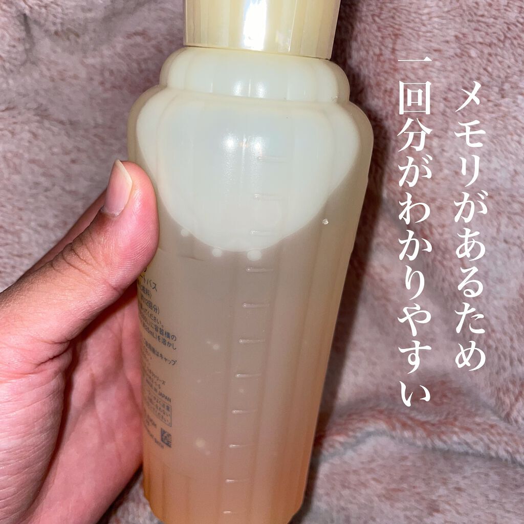 ナイトリートバス/AYURA/生薬系入浴剤を使ったクチコミ(2枚目)