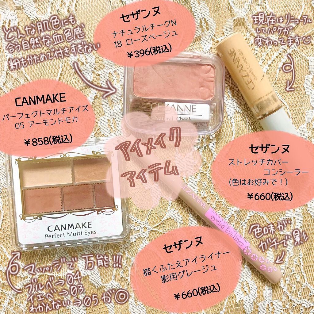 カラーリングアイブロウ/ヘビーローテーション/眉マスカラを使ったクチコミ(5枚目)