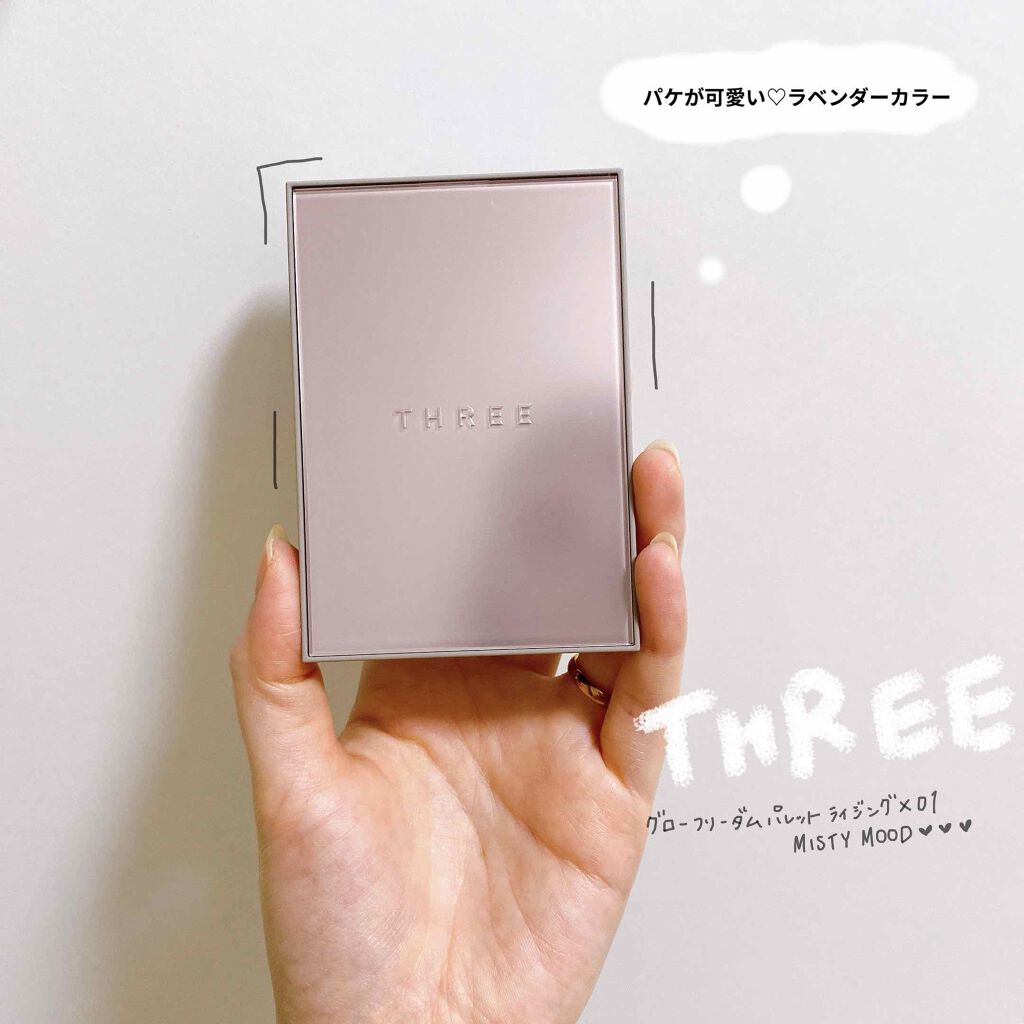 グローフリーダムパレットライジング X01 MISTY MOOD/THREE/クリームハイライトを使ったクチコミ（2枚目）