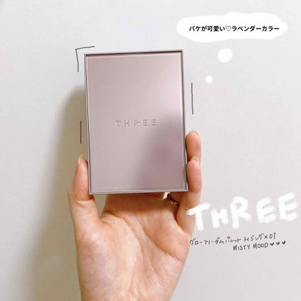 グローフリーダムパレットライジング/THREE/クリームハイライトを使ったクチコミ(2枚目)