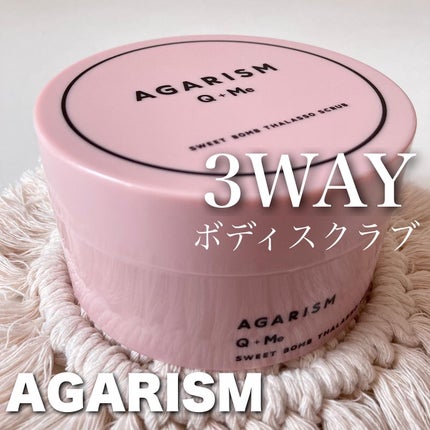 Q+Me スウィート ボム タラソ スクラブ/AGARISM/バスト・ヒップケアを使ったクチコミ(1枚目)