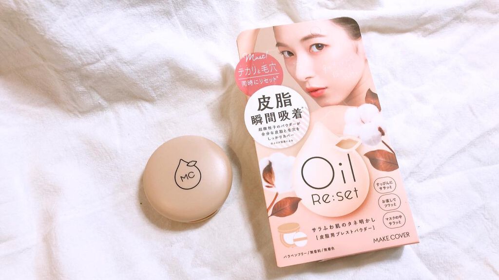 のんママ on LIPS 「メイクカバー オイルリセット✔あぶらとりパウダー✔仕上げパウダ..」(1枚目)