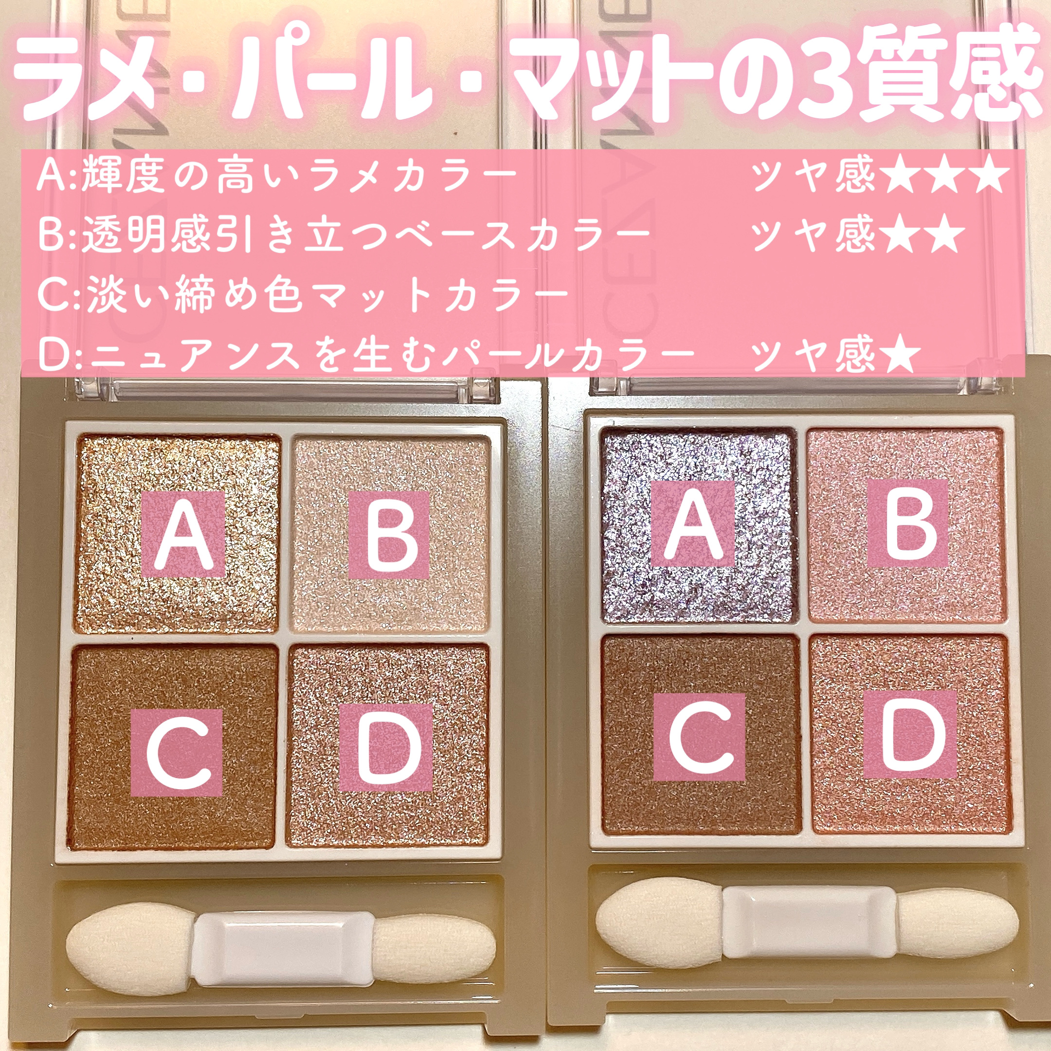 ペールトーンアイシャドウ/CEZANNE/アイシャドウを使ったクチコミ（3枚目）