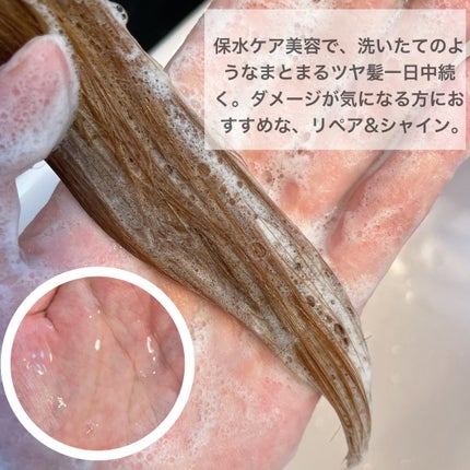 ラックス バスグロウ リペア&シャイン ヘアブースター/LUX/洗い流すヘアトリートメントを使ったクチコミ(2枚目)