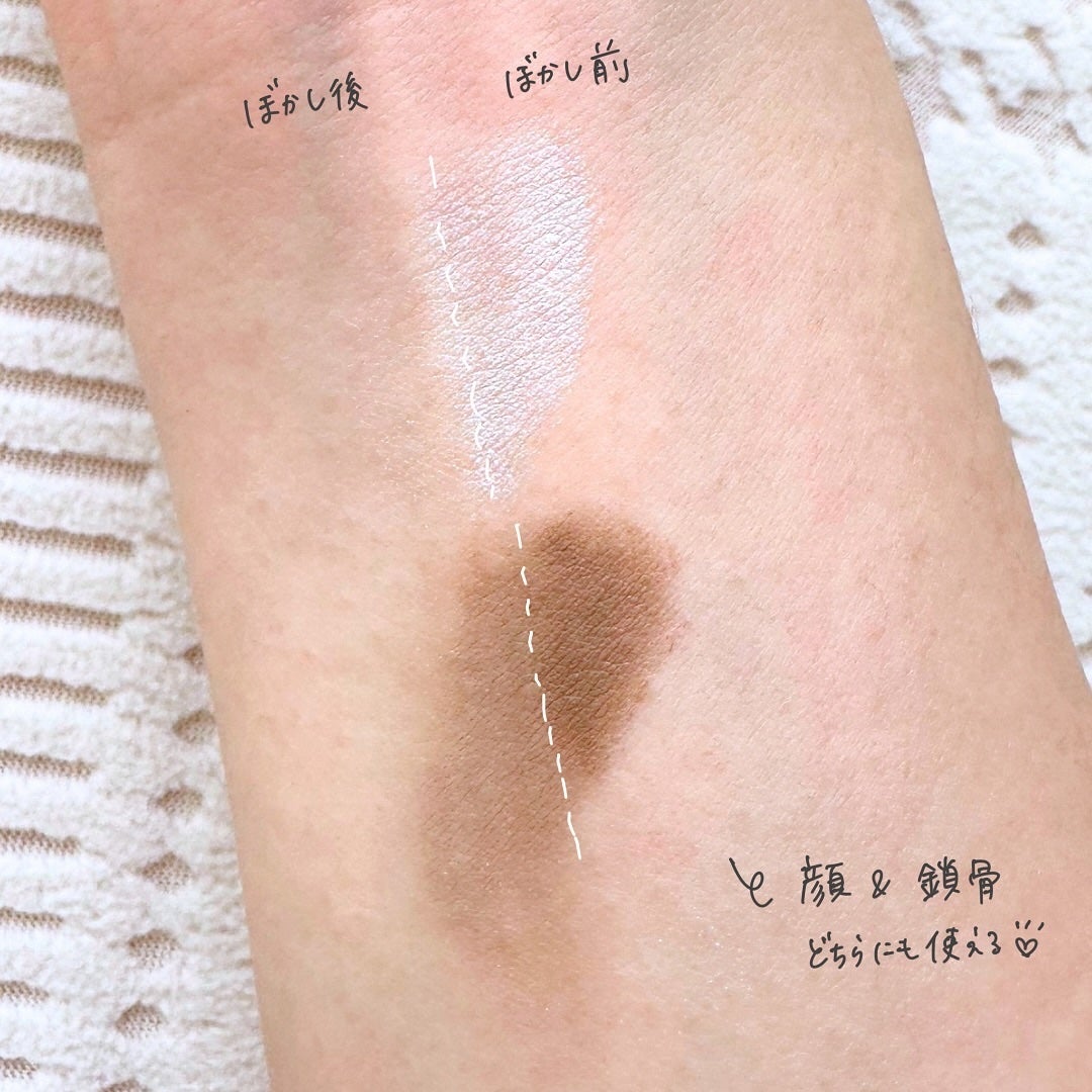 アイムマルチスティック デュアル/i’m meme/シェーディングを使ったクチコミ(4枚目)