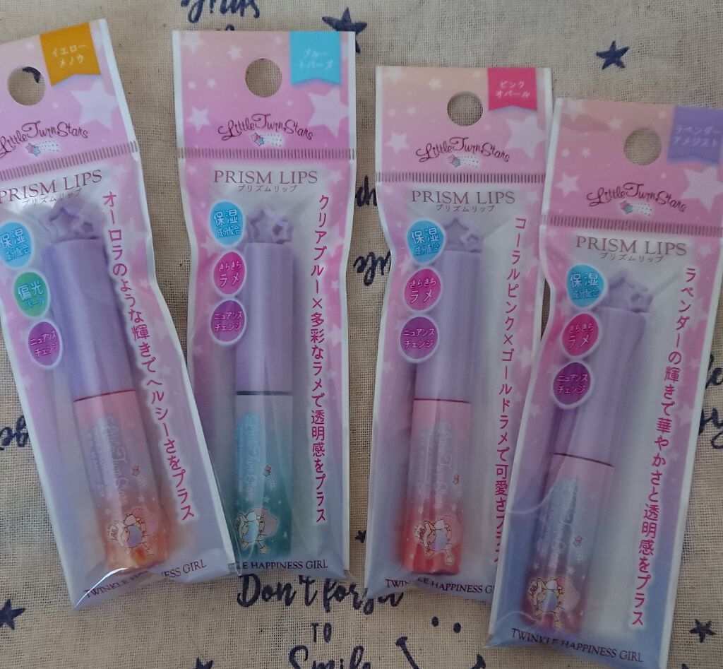 TWINKLE HAPPINESS GIRL/セリア/スティックアイシャドウを使ったクチコミ（2枚目）