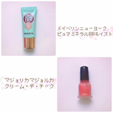 ピュアミネラル BB モイスト/MAYBELLINE NEW YORK/BBクリームを使ったクチコミ（2枚目）