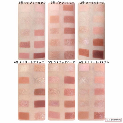 プロ アイ パレット/CLIO/アイシャドウパレットを使ったクチコミ(2枚目)