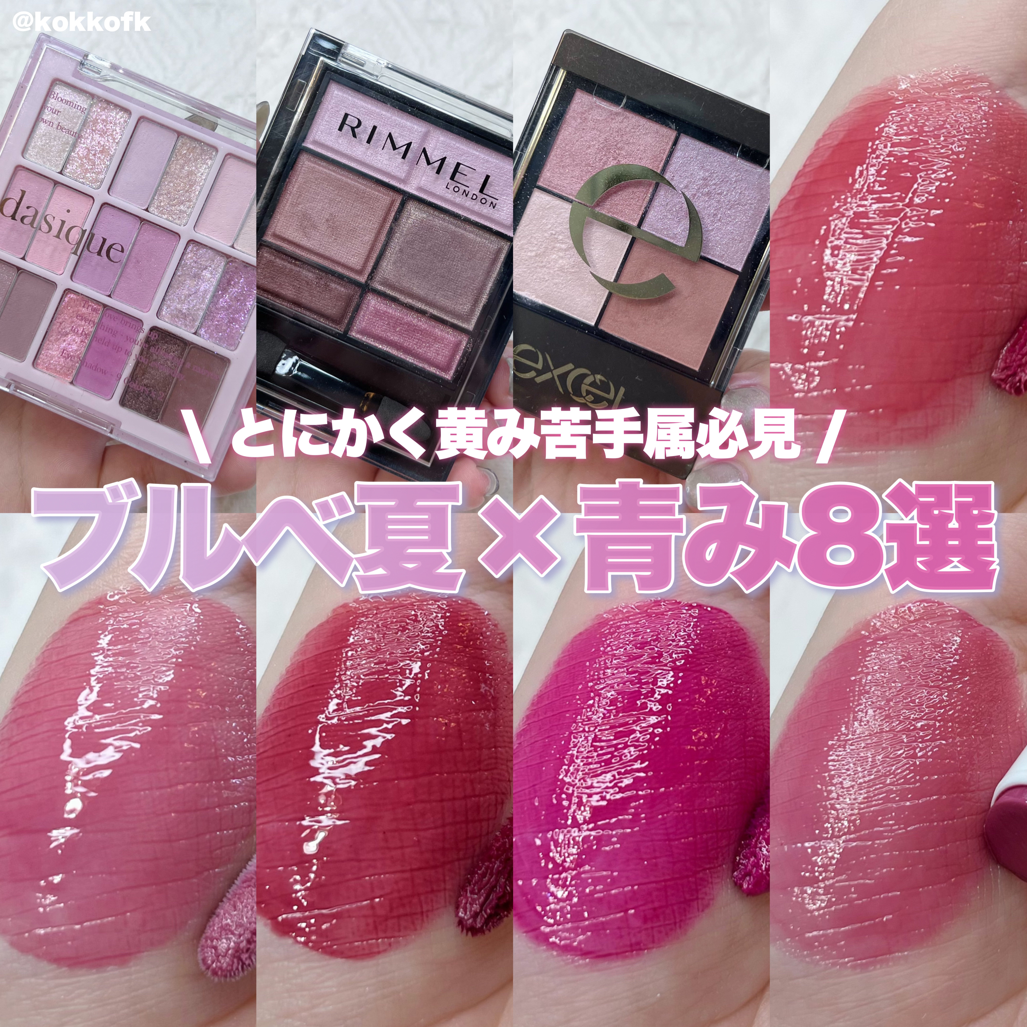 グローリップティント 03 モーヴ/BBIA/リップティントを使ったクチコミ（1枚目）