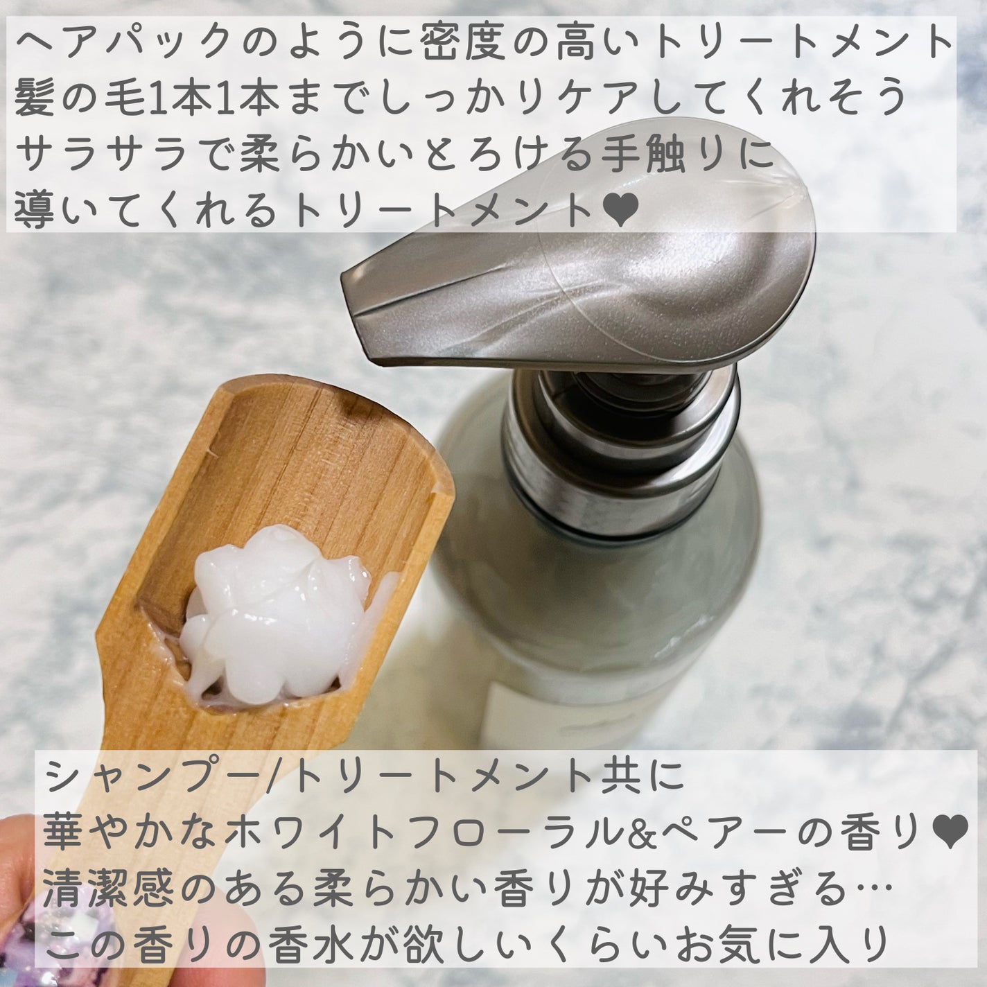 メロウシャンプー/メロウトリートメント/plus eau/市販シャンプーを使ったクチコミ(4枚目)