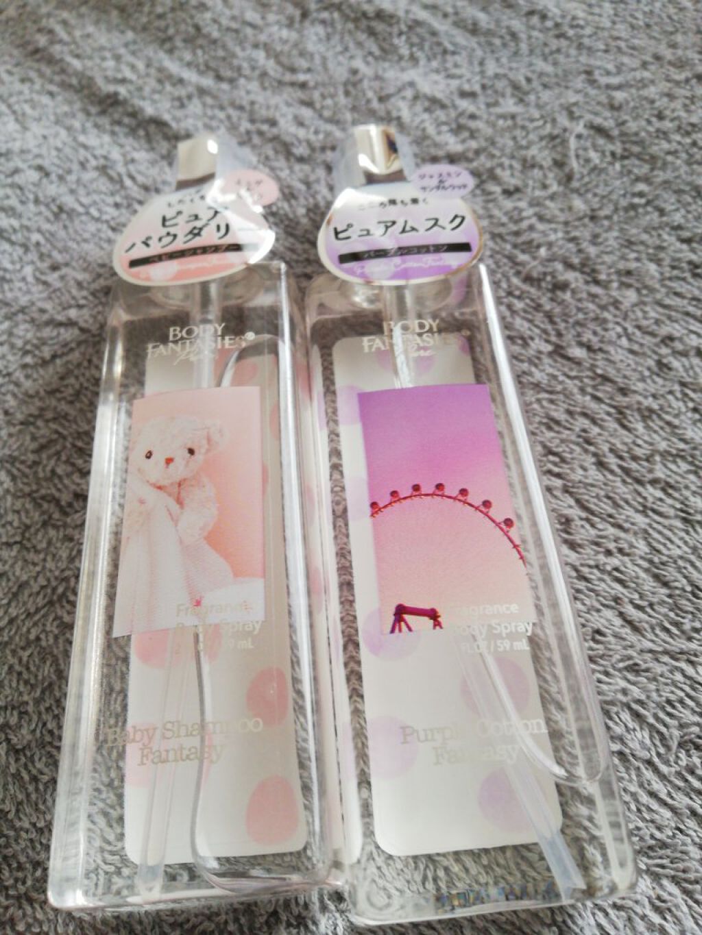 ボディファンタジーピュア ボディスプレー ベビーシャンプー /ボディファンタジー/香水(レディース)を使ったクチコミ（1枚目）