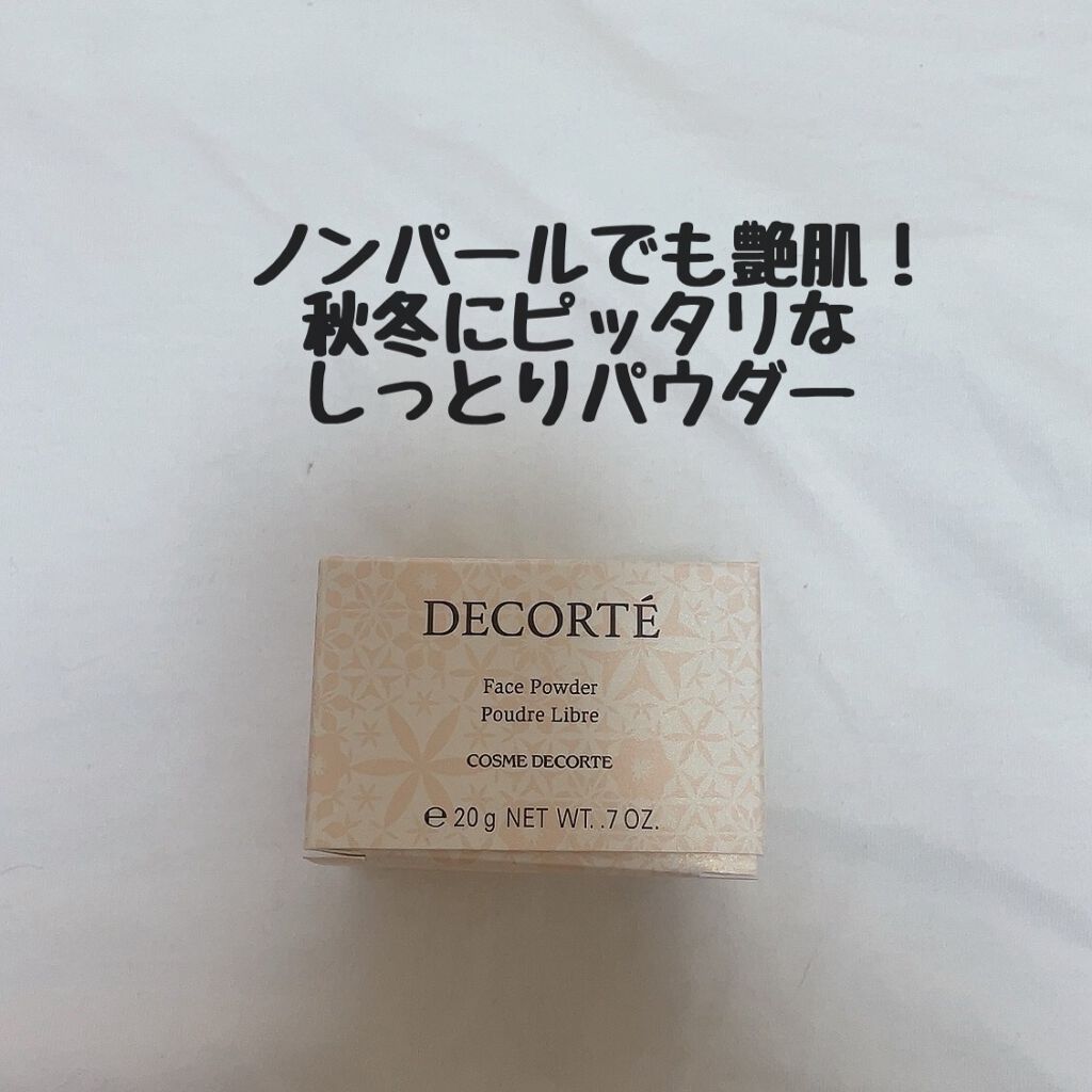 フェイスパウダー/DECORTÉ/ルースパウダーを使ったクチコミ(1枚目)