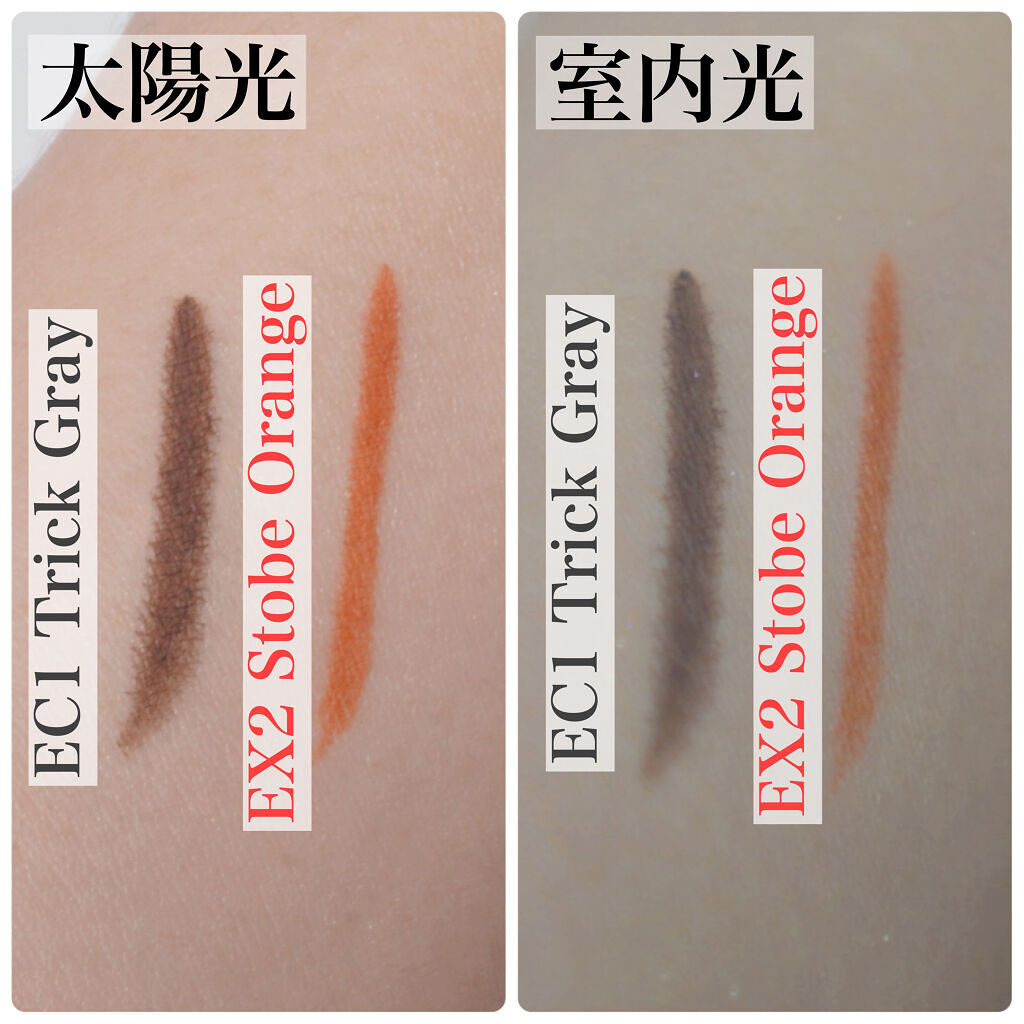 カネボウ デュアルアイライナー（カラー）/KANEBO/リキッドアイライナーを使ったクチコミ（2枚目）