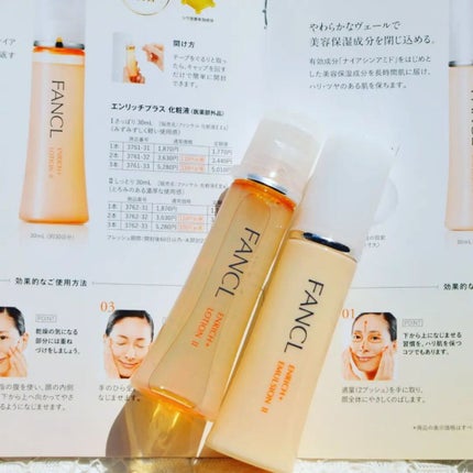 エンリッチプラス 化粧液Ⅱ しっとり <医薬部外品>/ファンケル/化粧水を使ったクチコミ(2枚目)