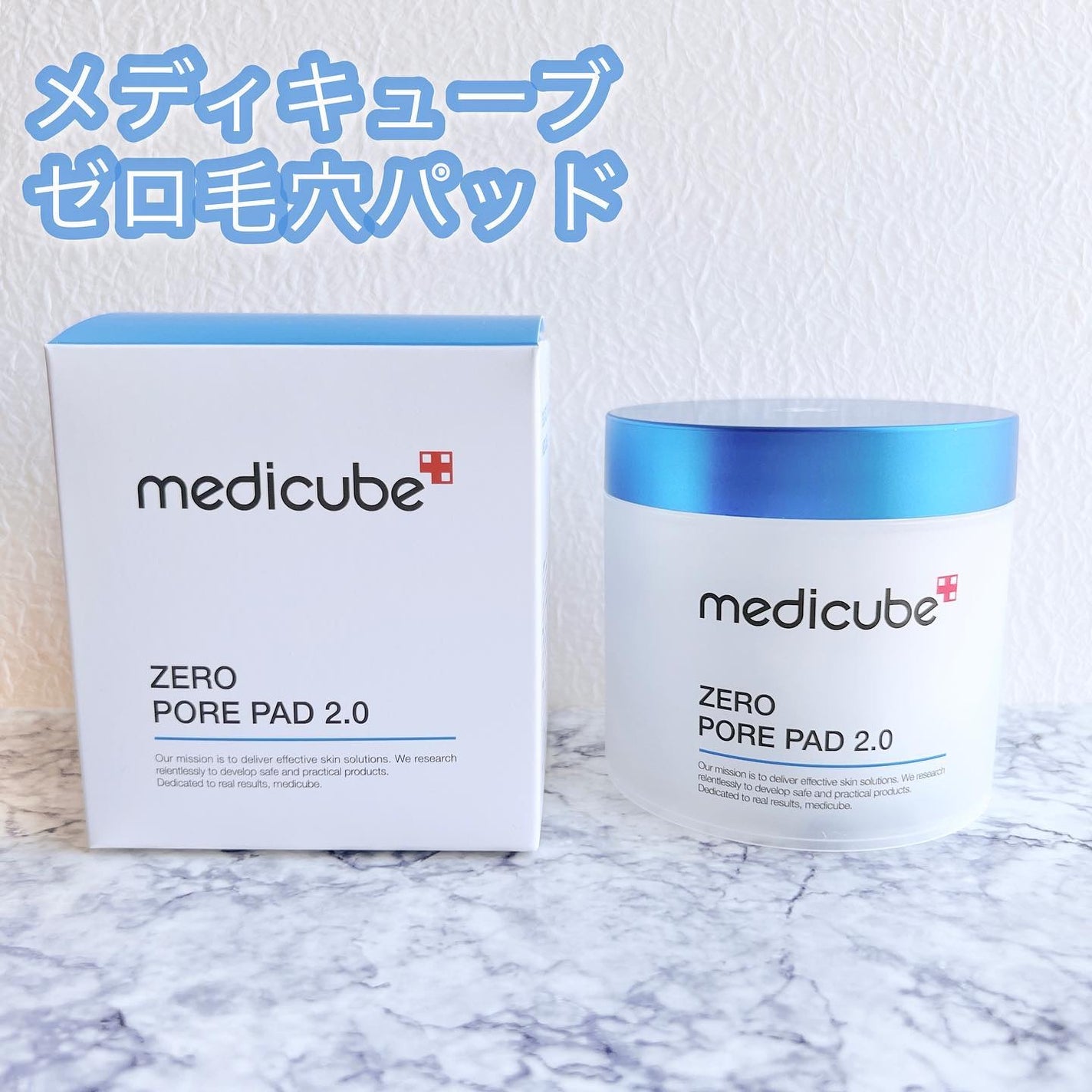 ゼロ毛穴パッド 2.0/MEDICUBE/トナーパッドを使ったクチコミ(1枚目)
