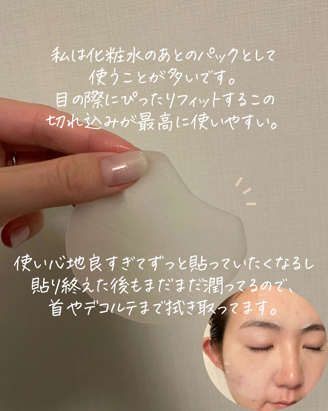 センテラ クイックカーミングパッド/SKIN1004/トナーパッドを使ったクチコミ(7枚目)