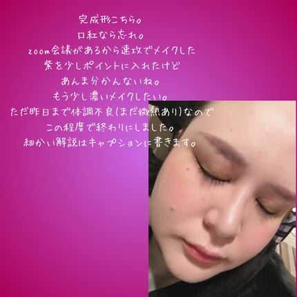 【旧】スノー メイクアップ ベース UV35 SPF35/PA+++/Dior/化粧下地を使ったクチコミ(4枚目)