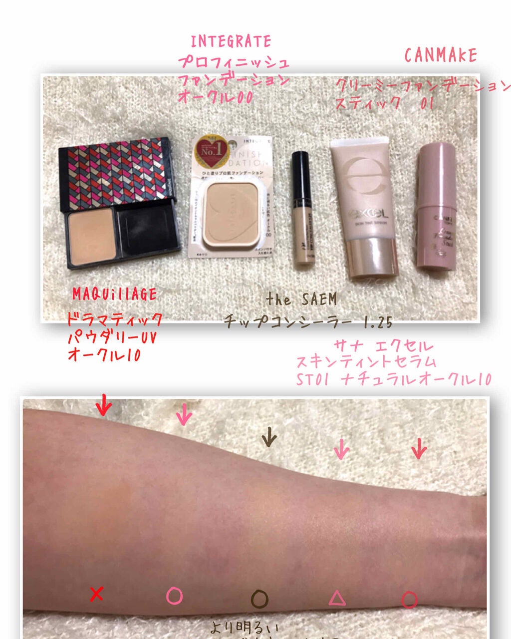 プロフィニッシュファンデーション/インテグレート/パウダーファンデーションを使ったクチコミ(2枚目)