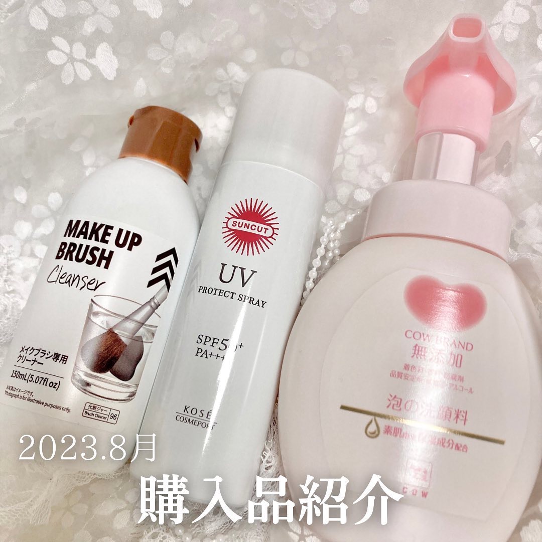 泡の洗顔料/カウブランド無添加/泡洗顔を使ったクチコミ（1枚目）