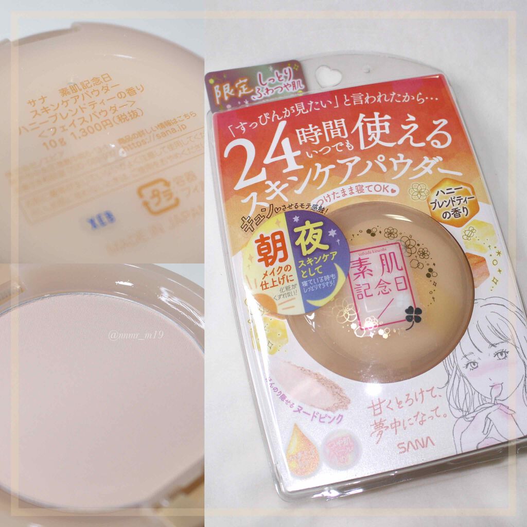 ãã³å£åð¡ on LIPS ãã#ã¹ãã³ã±ã¢ããŠããŒããããã#ãããŒãã¬ã³ããã£ãŒ/#çŽ è..ãïŒ1æç®ïŒ