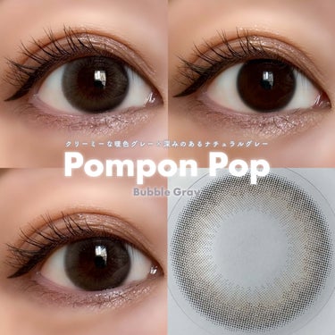 Pompon Pop /chuu LENS/ワンデー（１DAY）カラコンを使ったクチコミ（4枚目）