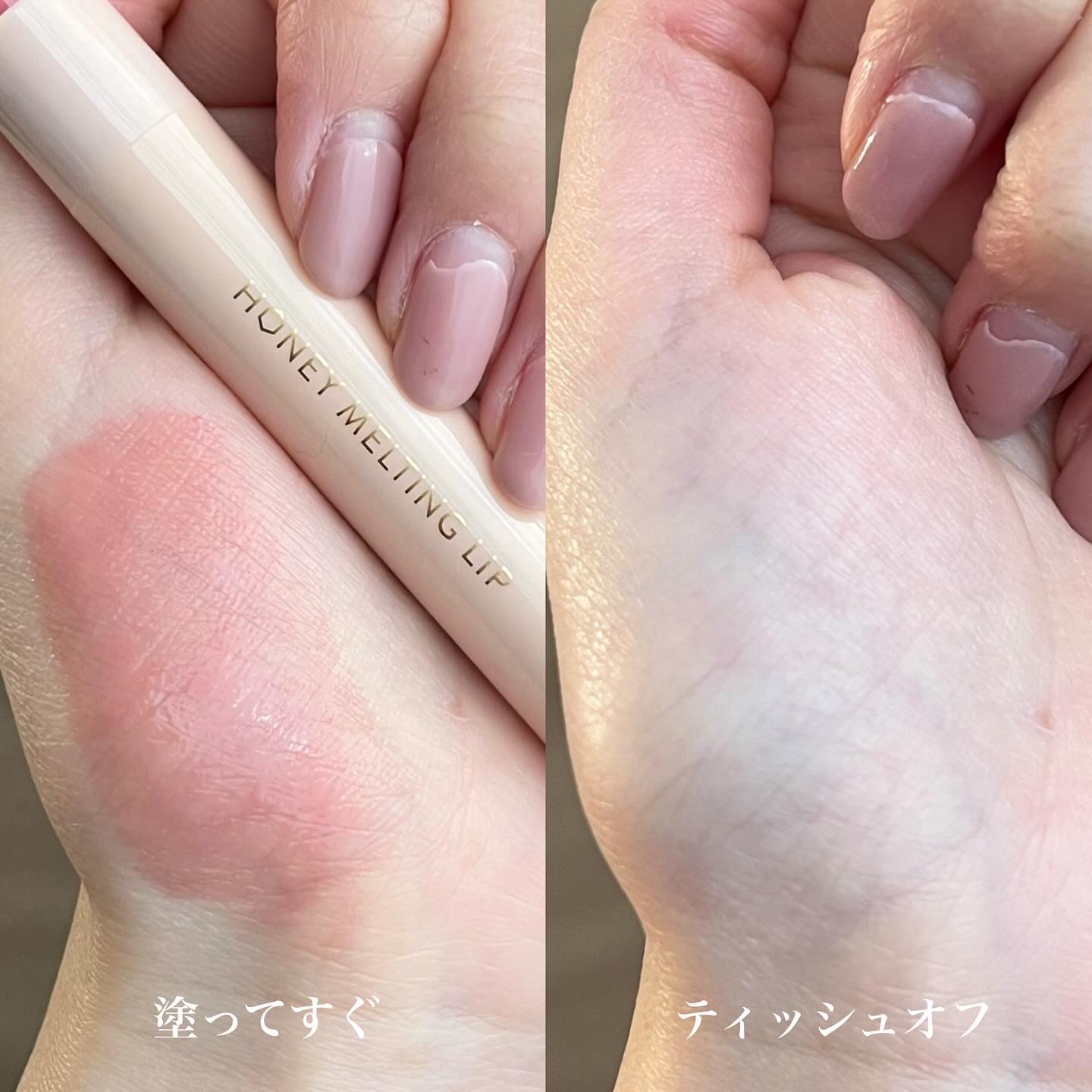 ハニーメルティングリップ/ネイチャーリパブリック/口紅を使ったクチコミ（3枚目）