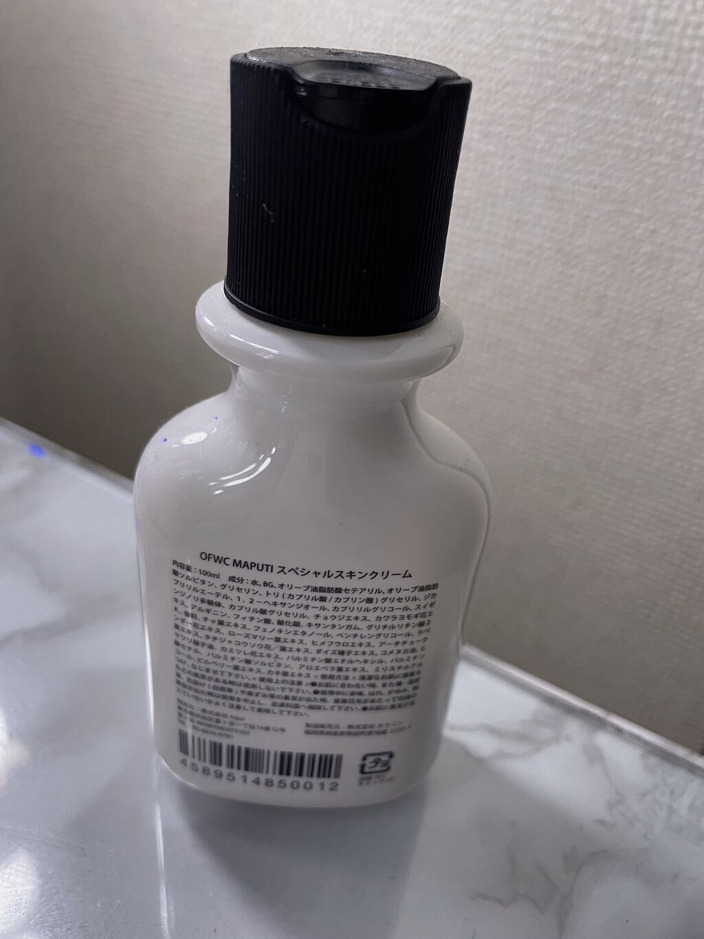 オーガニックフレグランスホワイトクリーム MAPUTI/MAPUTI/デリケートゾーンケアを使ったクチコミ(2枚目)