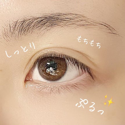 リンクルアイクリーム N/なめらか本舗/アイケア・アイクリームを使ったクチコミ(4枚目)