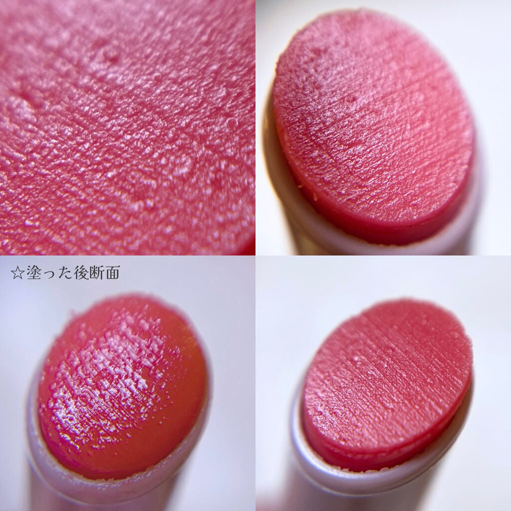 プランプリップケアスクラブ/キャンメイク/リップスクラブを使ったクチコミ(3枚目)