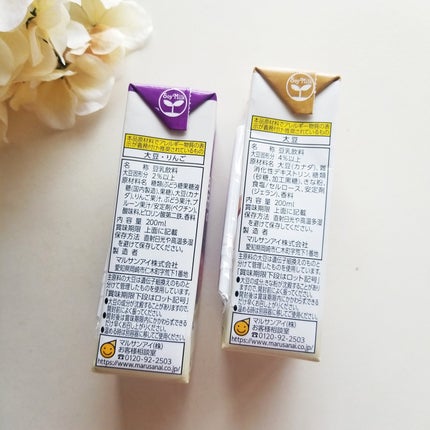 bambi♡ on LIPS 「マルサンアイ♡豆乳飲料プルーンmix200㎖&豆乳飲料きなこ2..」(4枚目)